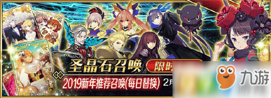 《fgo》新从者北斋什么时候出 新从者北斋上线时间一览