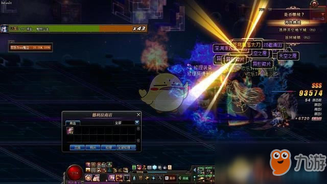 《DNF》苍穹武器适合哪些职业 苍穹幕落武器问题解答