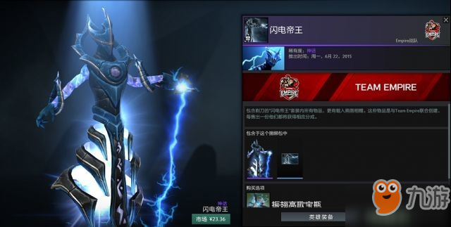 dota2情人节活动_dota2绝版饰品2019情人节返场_渊碧金莲的珍藏介绍