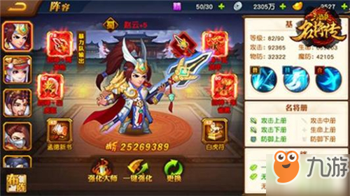 三国杀名将传7天活动怎么玩