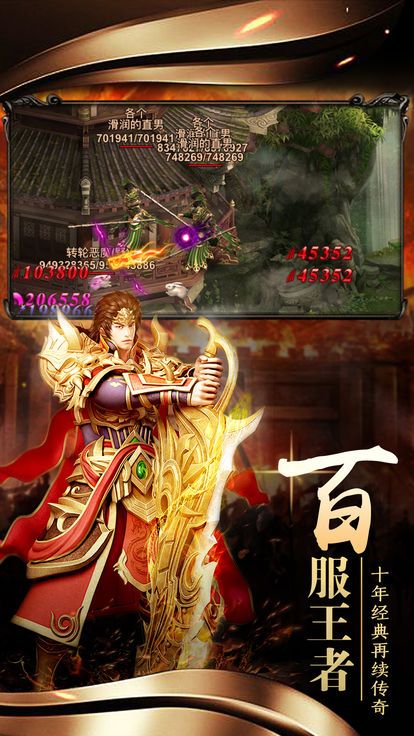 屠龙烈焰裁决好玩吗 屠龙烈焰裁决玩法简介