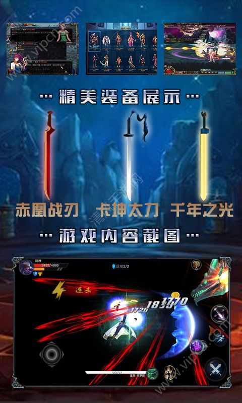 暴走阿拉德好玩吗 暴走阿拉德玩法简介