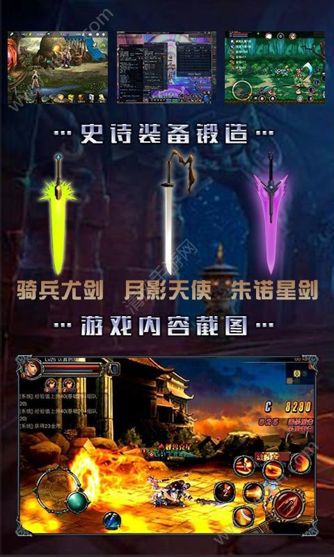 暴走阿拉德好玩吗 暴走阿拉德玩法简介