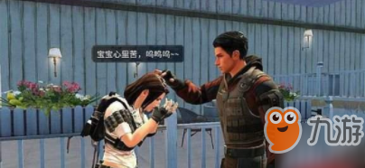 明日之后拥抱动作怎么获取 拥抱动作获取攻略