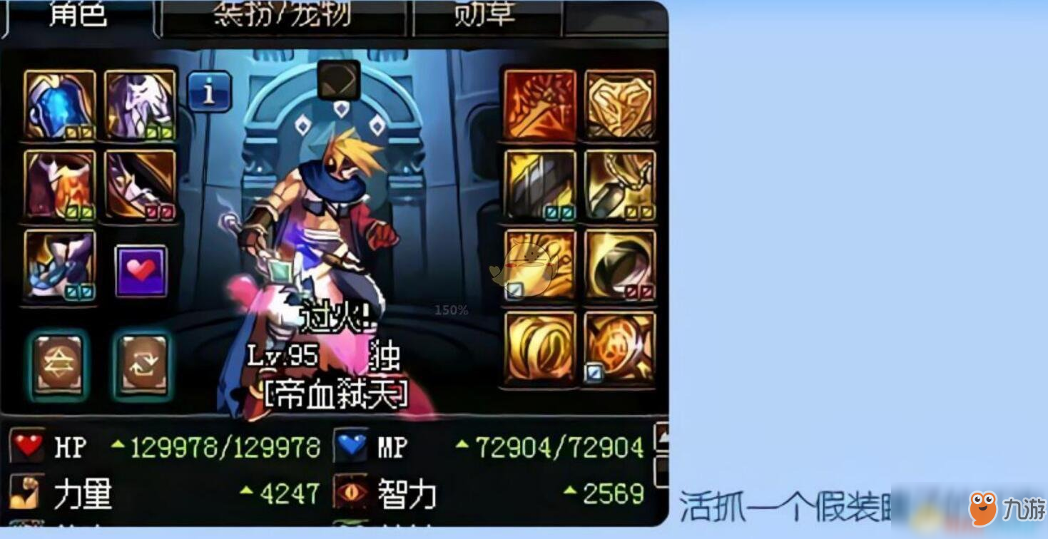 dnf什么连发最好用