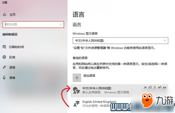 《除暴战警3》图文攻略 全剧情+全任务通关流程