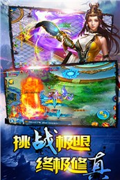 诛魔邪仙手游好玩吗 诛魔邪仙手游玩法简介