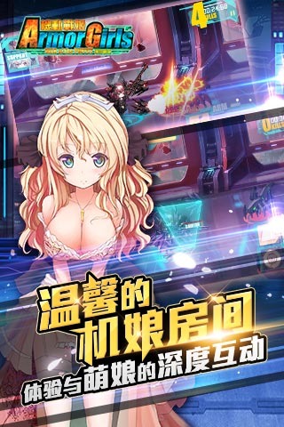 机动战姬无限好玩吗 机动战姬无限玩法简介