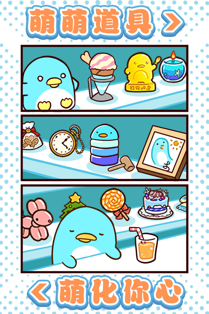 u5706u6edau6edau7684u4f01u9e45u597du53efu7231