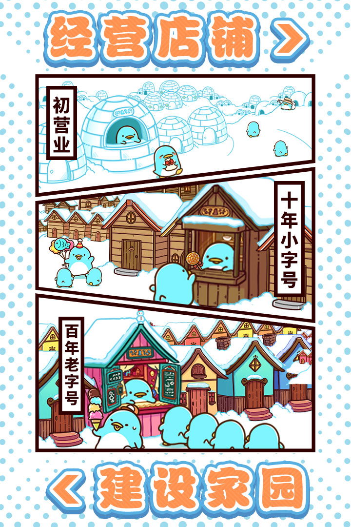 u5706u6edau6edau7684u4f01u9e45u597du53efu7231