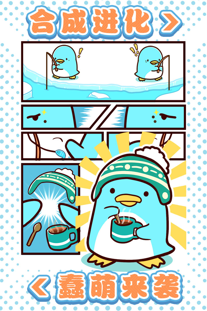 u5706u6edau6edau7684u4f01u9e45u597du53efu7231