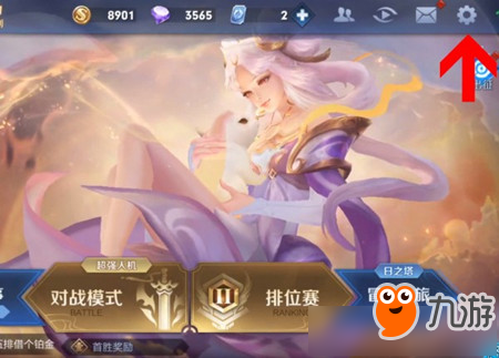 《绝地求生刺激战场》客服电话联系方式 怎么