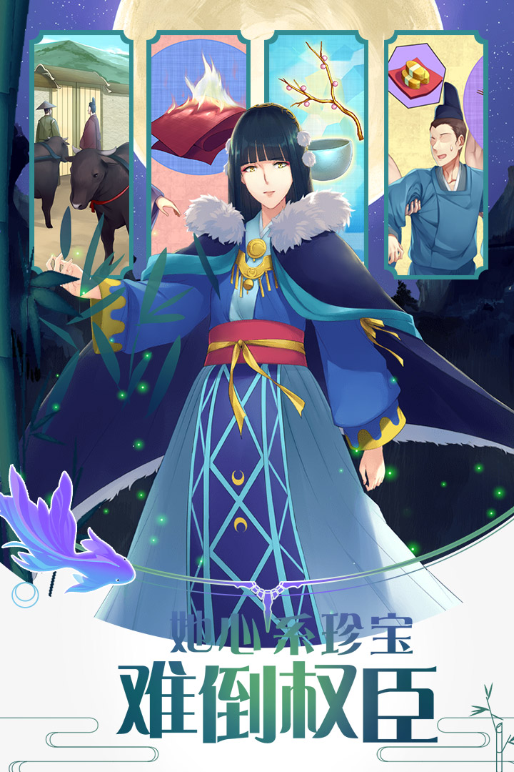 u8f89u591cu59ecu522bu4f20