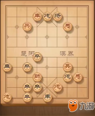 残局挑战115期通关流程分享_天天象棋_九游手机游戏