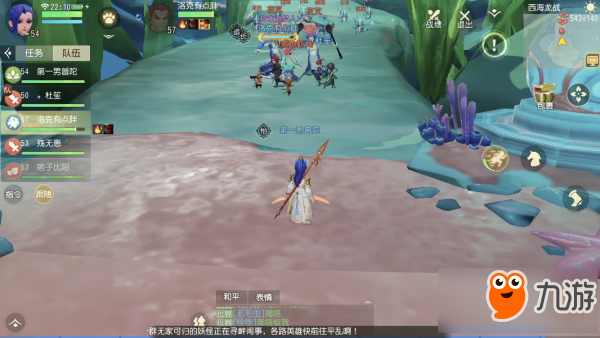 梦幻西游3D西海龙战副本怎么打 梦幻西游3D西海龙战通关打法解析