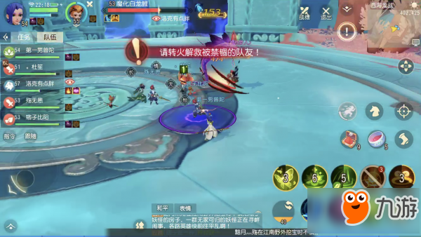 梦幻西游3D西海龙战副本怎么打 梦幻西游3D西海龙战通关打法解析