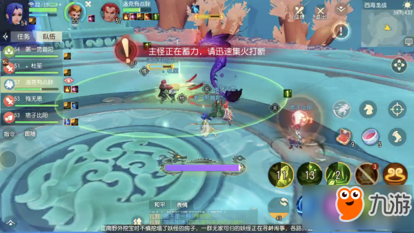 梦幻西游3D西海龙战副本怎么打 梦幻西游3D西海龙战通关打法解析