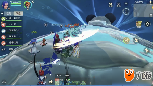 梦幻西游3D西海龙战副本怎么打 梦幻西游3D西海龙战通关打法解析