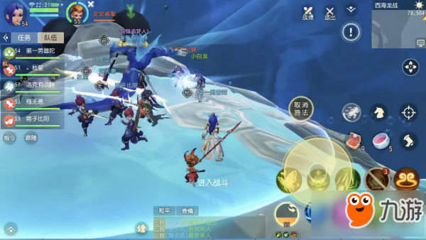 梦幻西游3D西海龙战副本怎么打 梦幻西游3D西海龙战通关打法解析