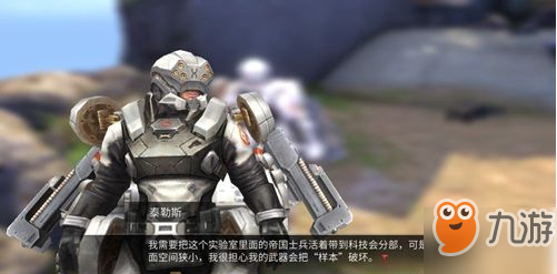 明日之后怎么做帝国的企图 帝国的企图做法介绍