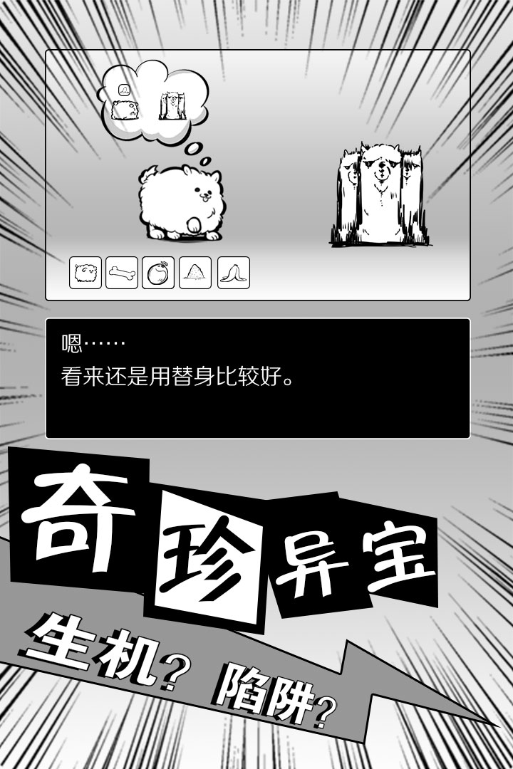 u6d3bu5230u660eu5929u7b97u6211u8d62