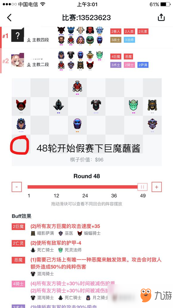 DOTA2°ħ﹥