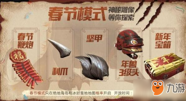 ̼սӭ¿񻶰汾һ