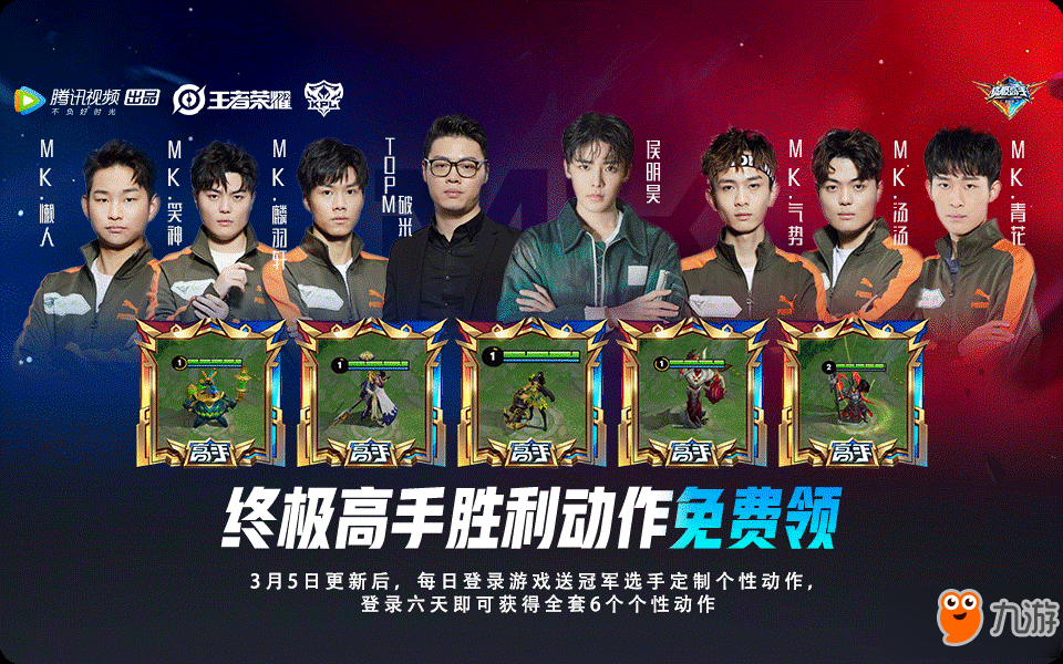 王者荣耀3月5日全服更新了什么 王者荣耀3.5全服更新内容介绍