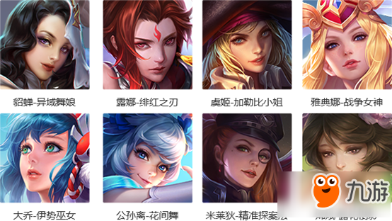 王者荣耀3月5日全服更新了什么 王者荣耀3.5全服更新内容介绍