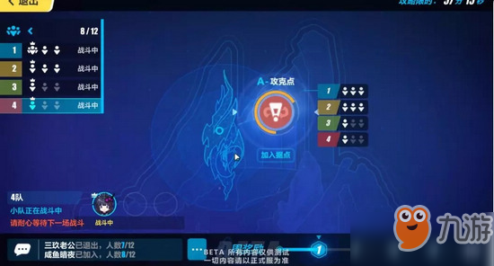 《lol》亚运会中国决赛视频回放 2018亚运会比