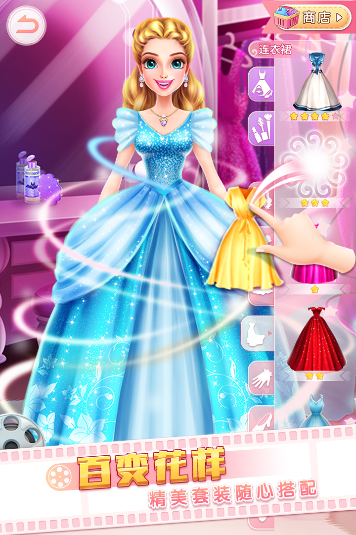 u7968u623fu5973u738bu8fdbu5316u8bba