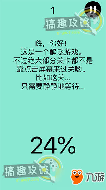 还有这种骚操作攻略 还有这种骚操作全关卡图文攻略