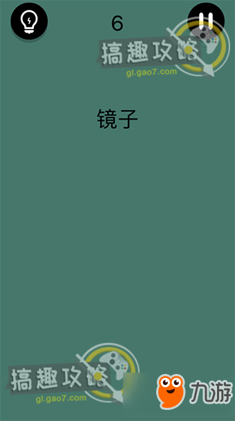 还有这种骚操作攻略 还有这种骚操作全关卡图文攻略