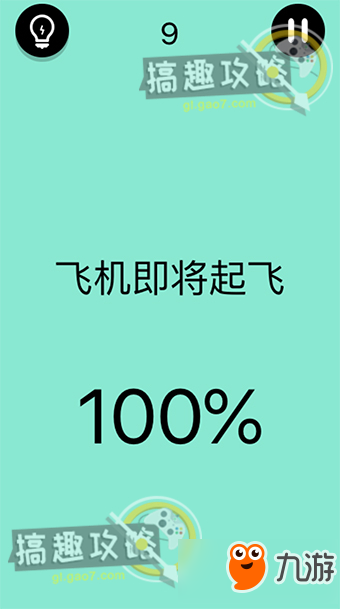 还有这种骚操作攻略 还有这种骚操作全关卡图文攻略