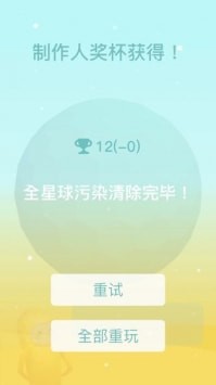 星球清洁公司好玩吗 星球清洁公司玩法简介