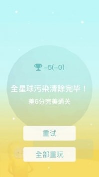 星球清洁公司好玩吗 星球清洁公司玩法简介