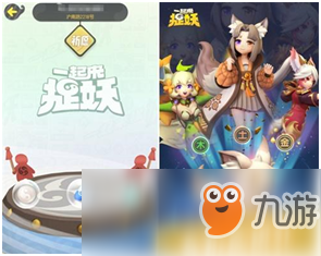 《一起来捉妖》ar妖灵游戏上线 游戏玩法细节及特色内容