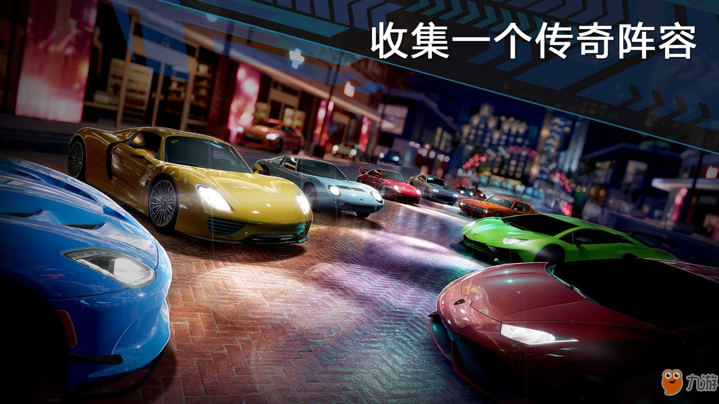 《极限竞速街头赛》免费登陆微软PC商城 支持中文