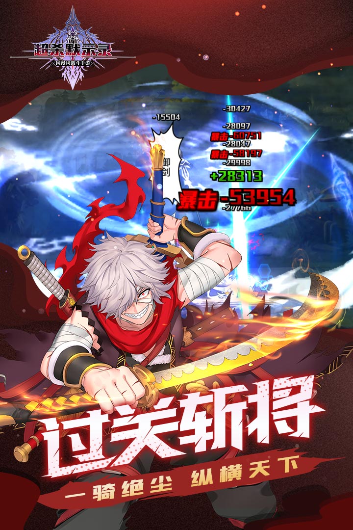 u8d85u6740u9ed8u793au5f55
