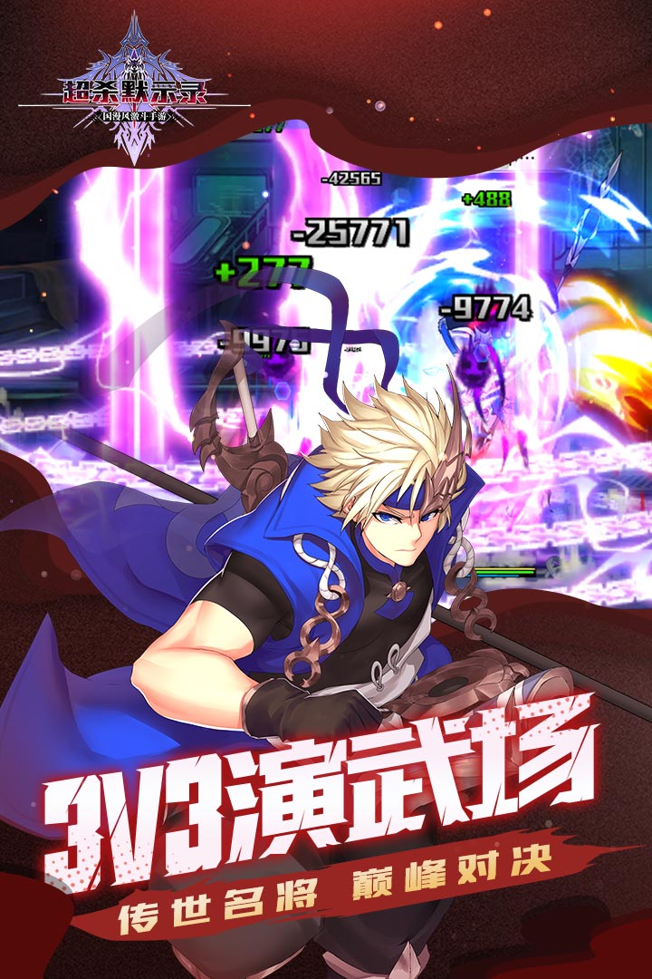 u8d85u6740u9ed8u793au5f55
