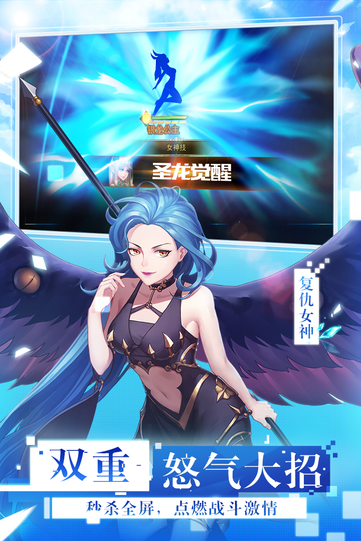 u5973u795eu8054u76df2
