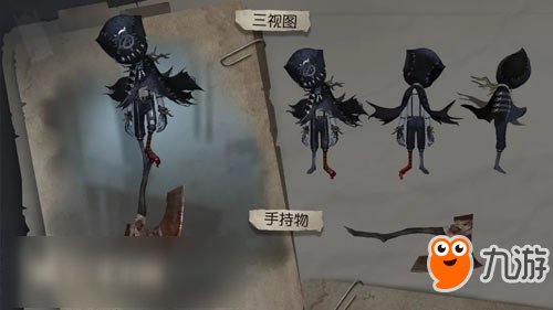 第五人格爱哭鬼新皮毒牙 未知的锋利来袭