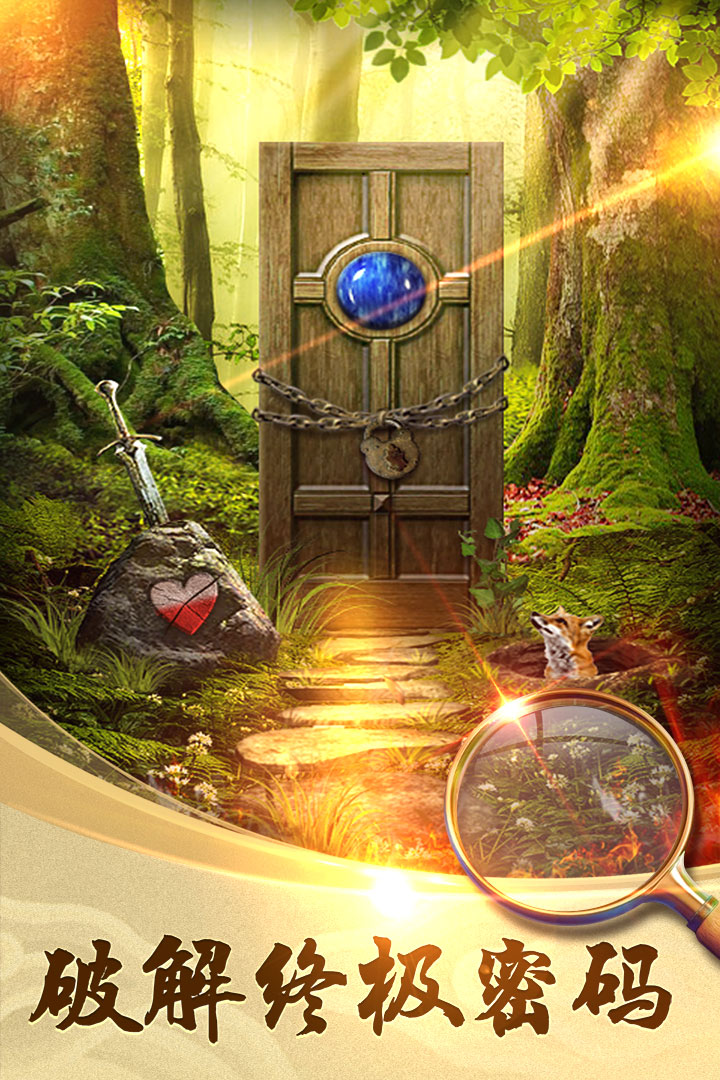 100u9053u795eu79d8u7684u95e82