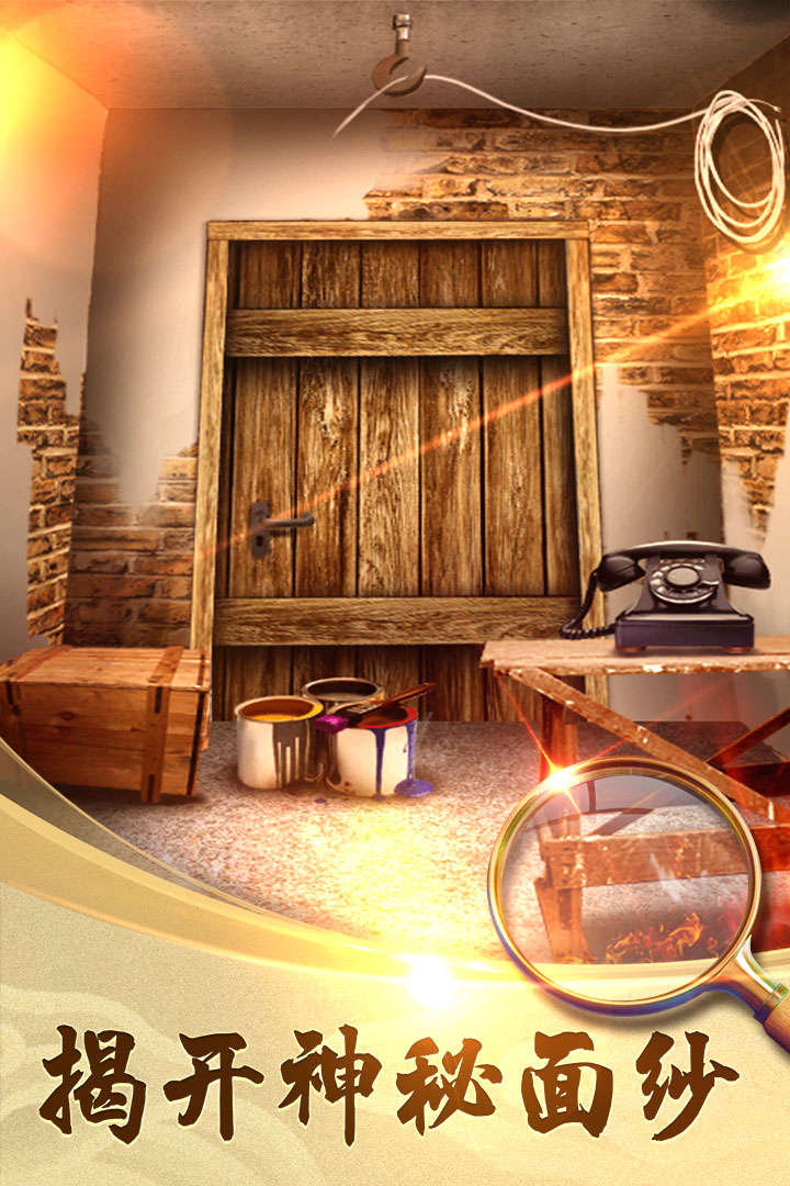 100u9053u795eu79d8u7684u95e82