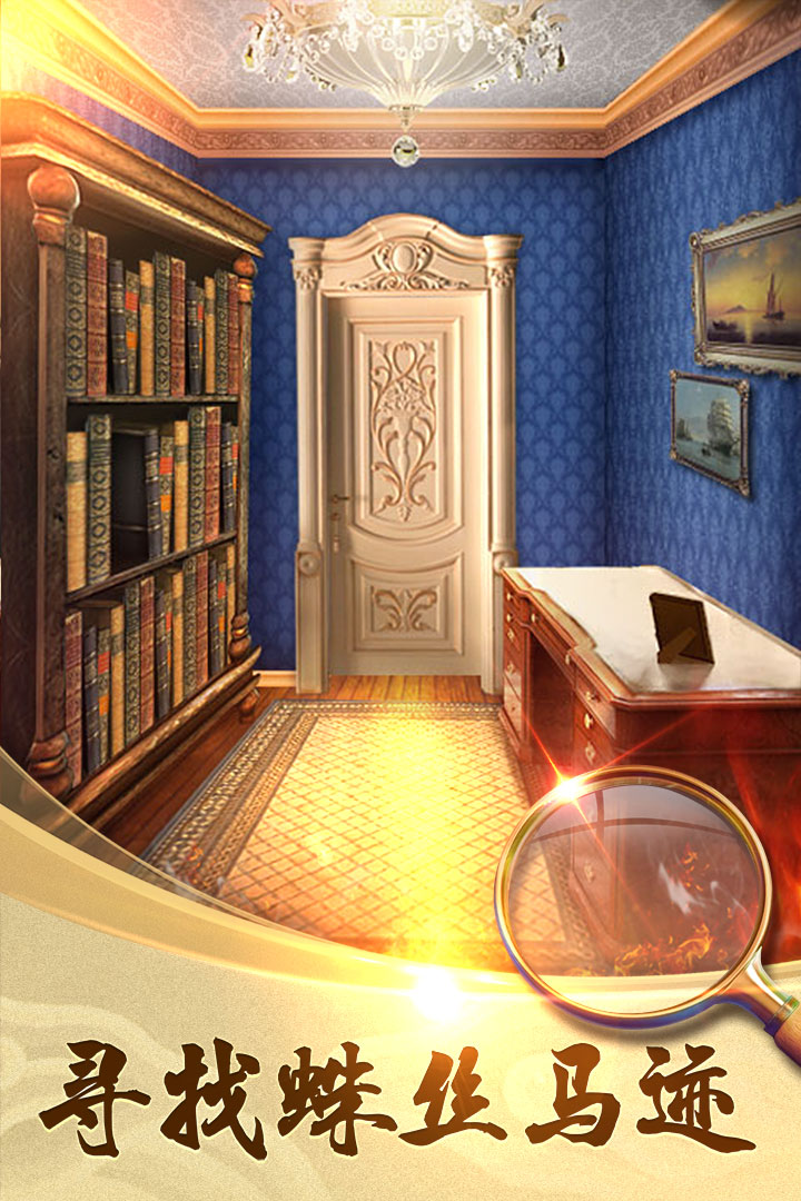 100u9053u795eu79d8u7684u95e82