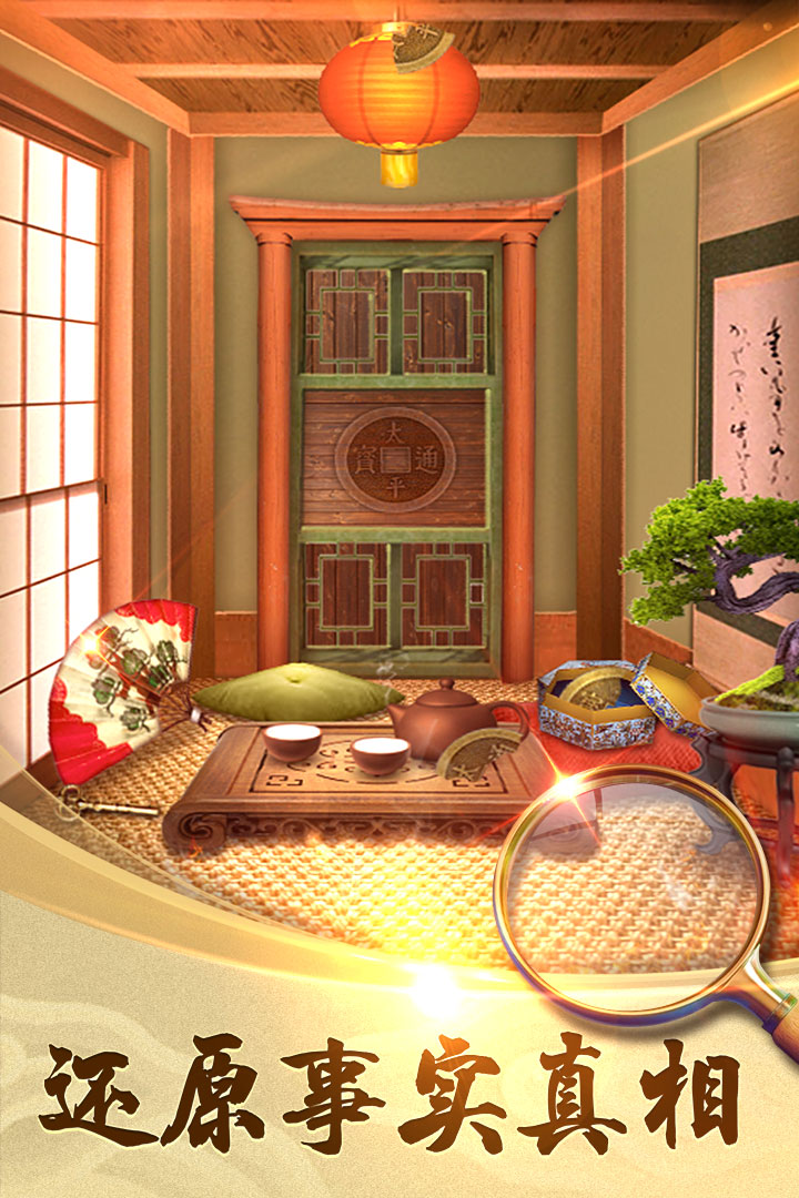 100u9053u795eu79d8u7684u95e82