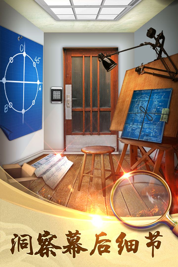 100u9053u795eu79d8u7684u95e82