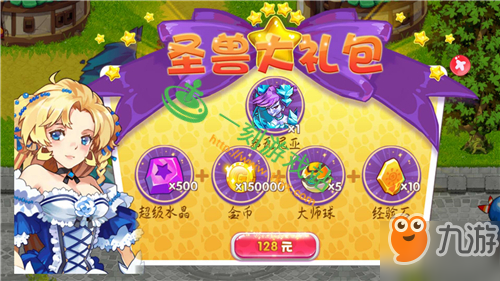 <a id='link_pop' class='keyword-tag' href='http://rinosmotel.com/cwwgdjb/'>宠物王国单机版</a>神界黄金龙王拉斯雷加详解