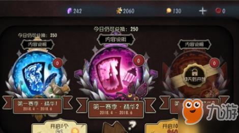 第五人格许愿码获得方法