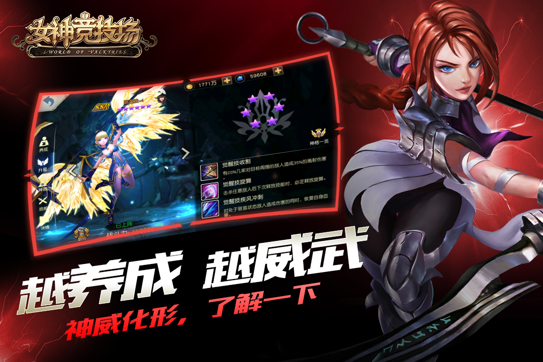 u5973u795eu7adeu6280u573a